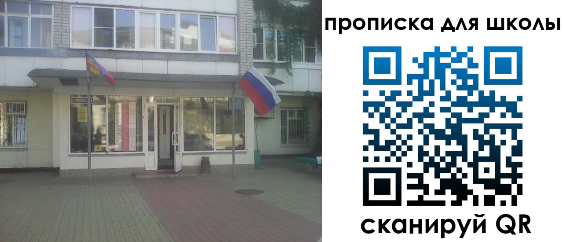 временная регистрация недорого в Тамбовской области