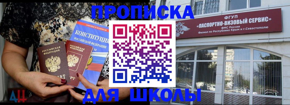 прописка регистрация в Тамбовской области
