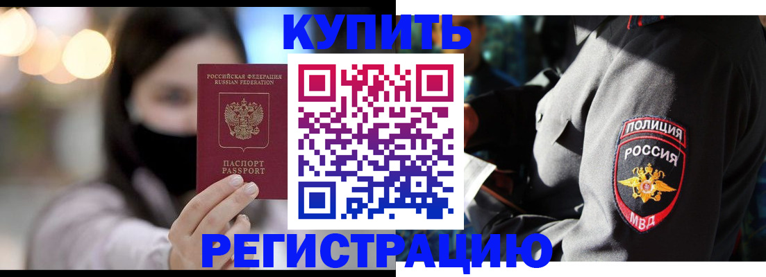 прописка паспорт в Тамбовской области